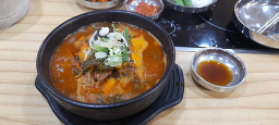 구구단감자탕 1