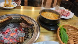 Gogiseogogi (고기서고기) 1