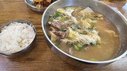 Songrimsikdang (송림식당) 1