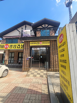 Paltongsutbulgalbi 1