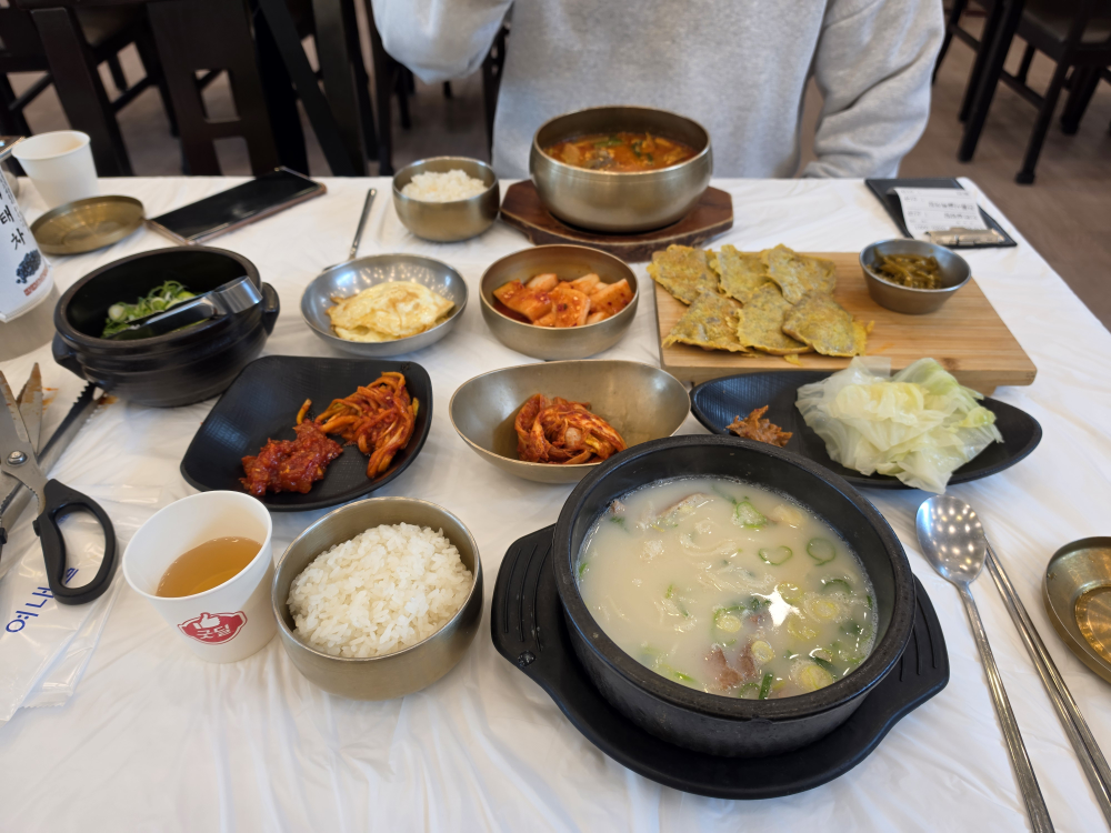 Yeonaeulseolreongtang 5