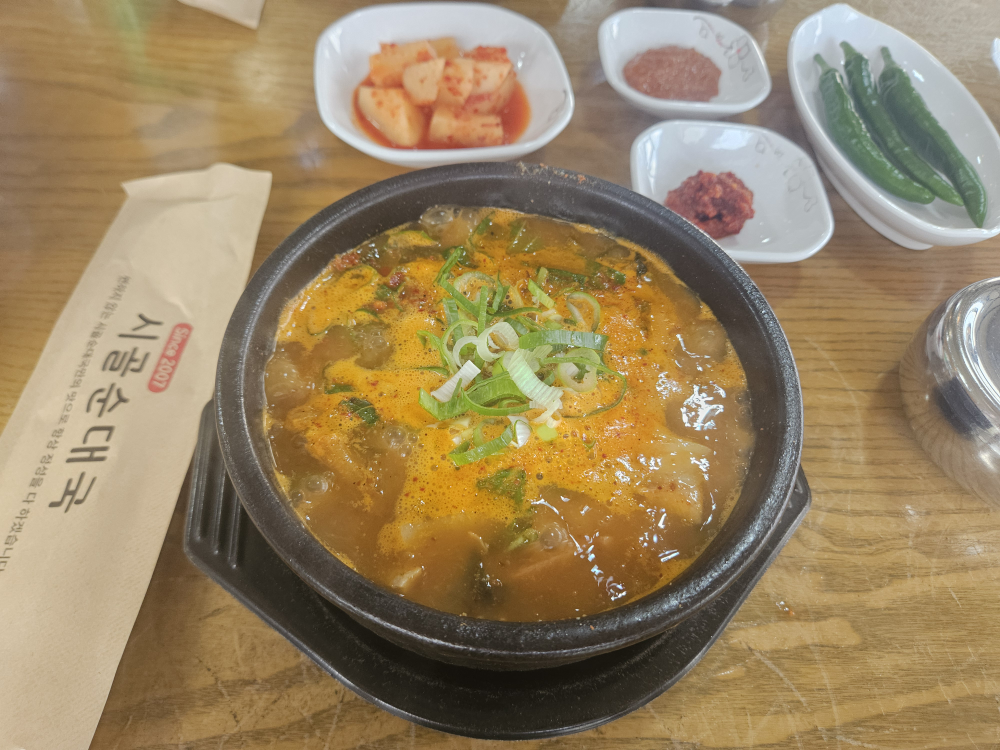 Sigolsundaeguk 5
