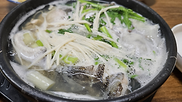 Jejuhang 3