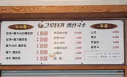 그루터기 6