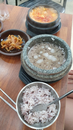 수가성 2