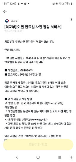 수만리염소탕 2