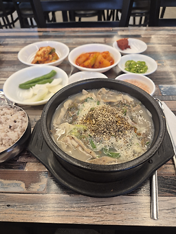 Imkkeokjeongsundaeguk 5