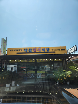 Haengboksikdang (행복식당) 3