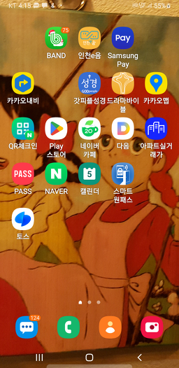 팔도가마솥소머리국밥 4
