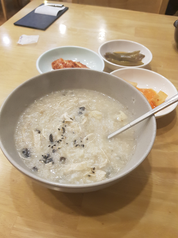 영양센타 5