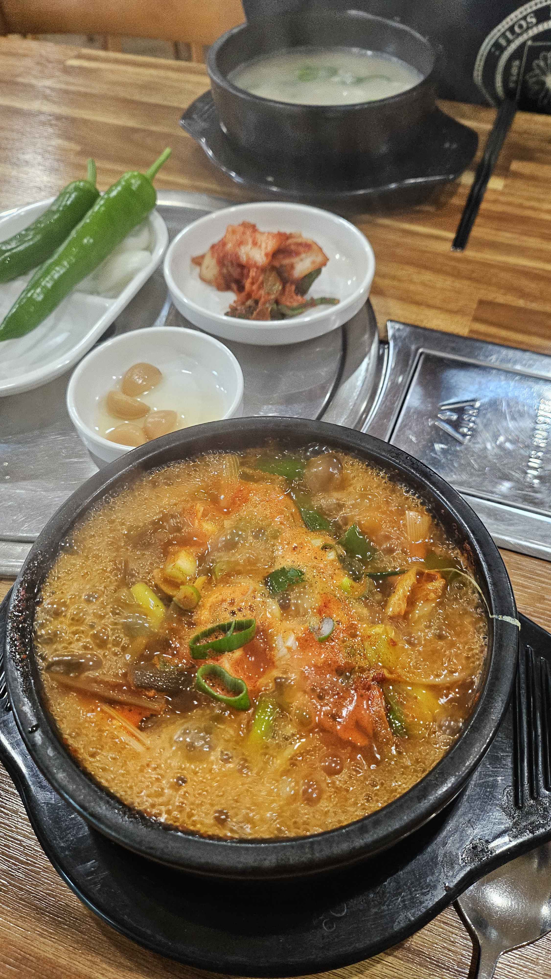 Halmaesongomtang 1
