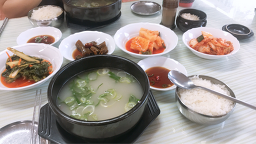 해미설렁탕 2
