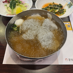 촌장골 2