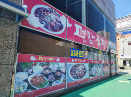 평강식당 3