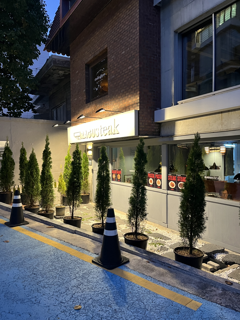 라구 사진 5