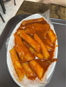 맛있는할매집떡볶이 사진 5