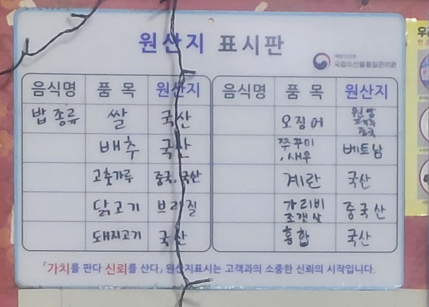 화성춘 5