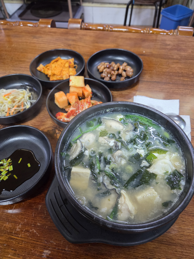 통영굴밥 3