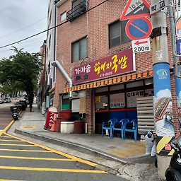 가마솥 1