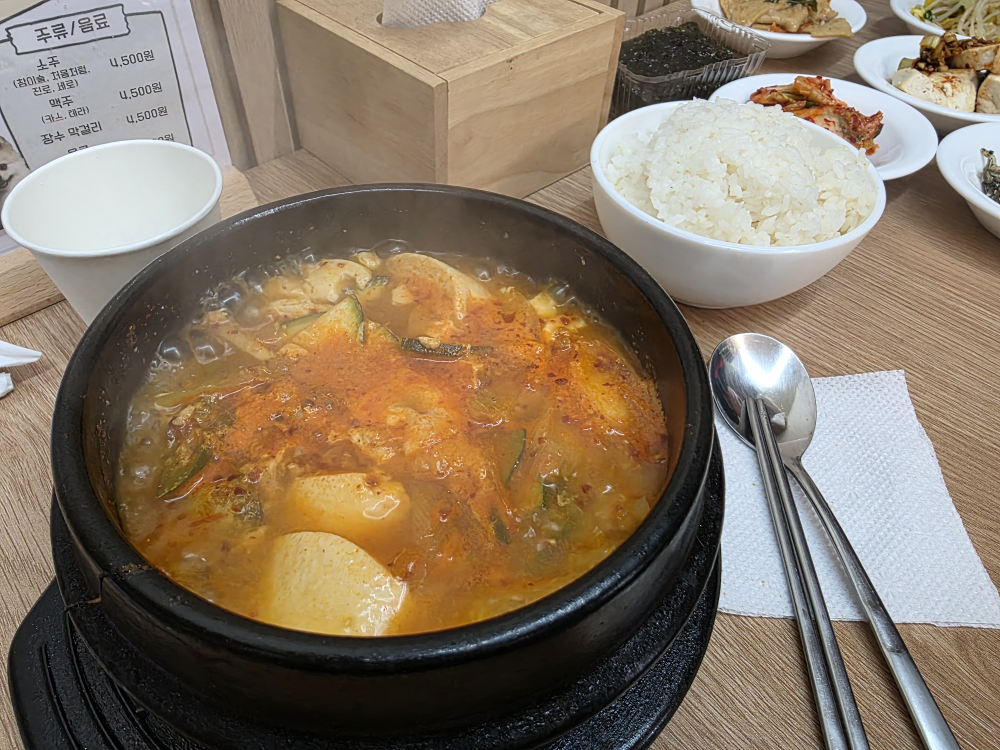 신수밥상 대표 사진