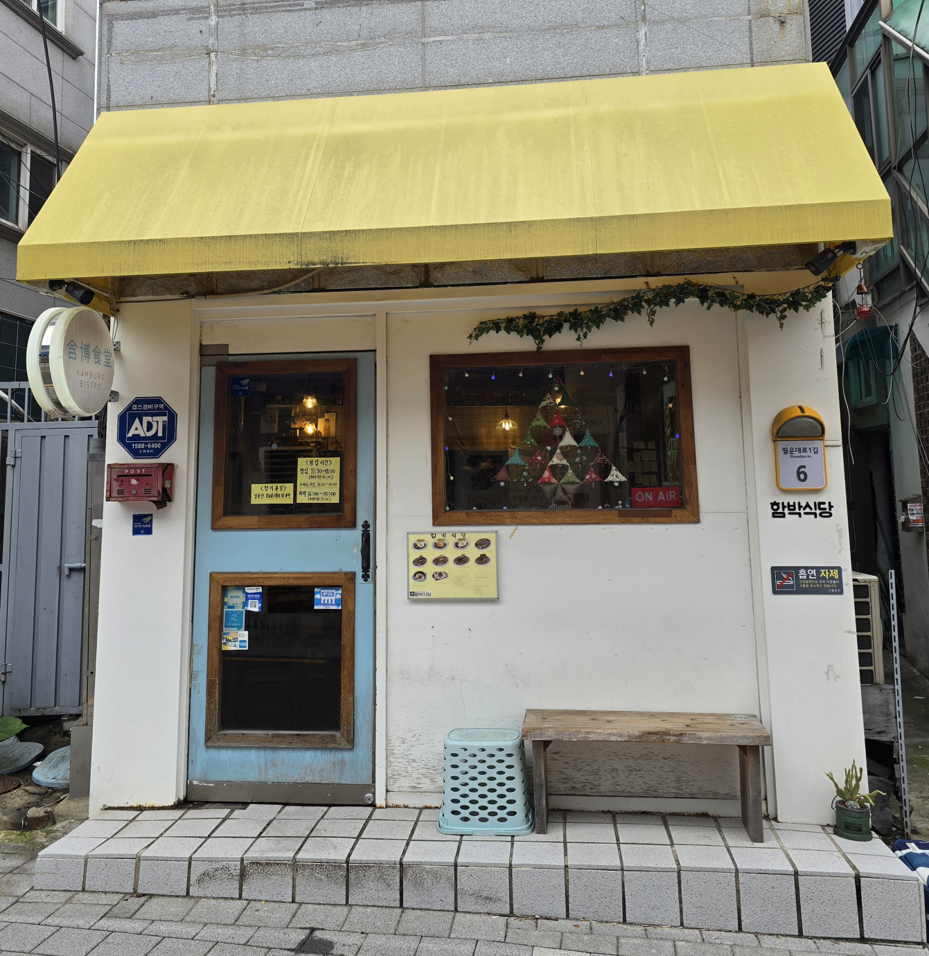 함박식당 사진 4