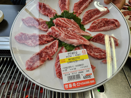 Myeongpumhanutaun 6