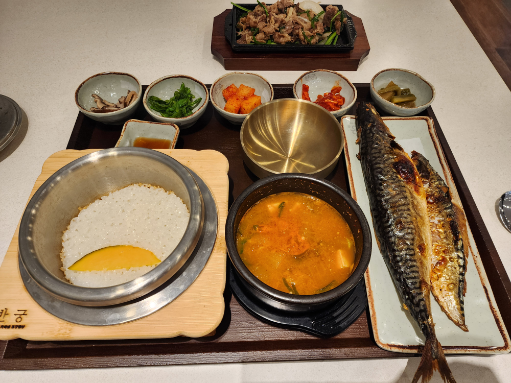 반궁 가락점 사진 8