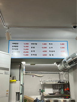 강씨네곱창 대표 사진