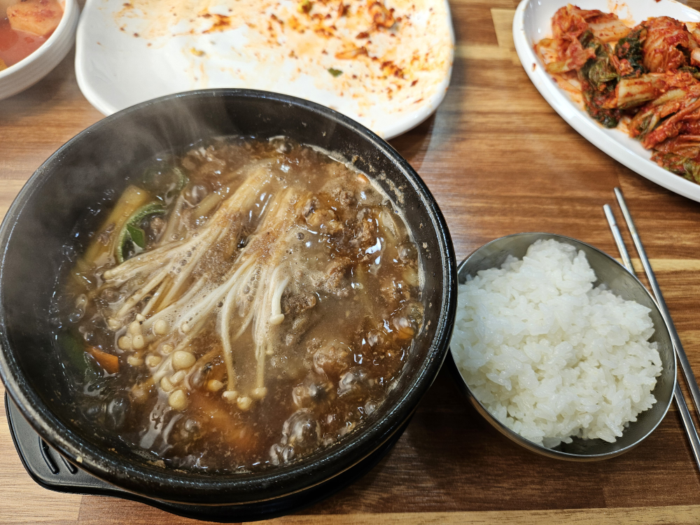 Gureumsan chueotang (구름산 추어탕) 1