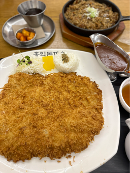 Hongikdonkkaseu 4