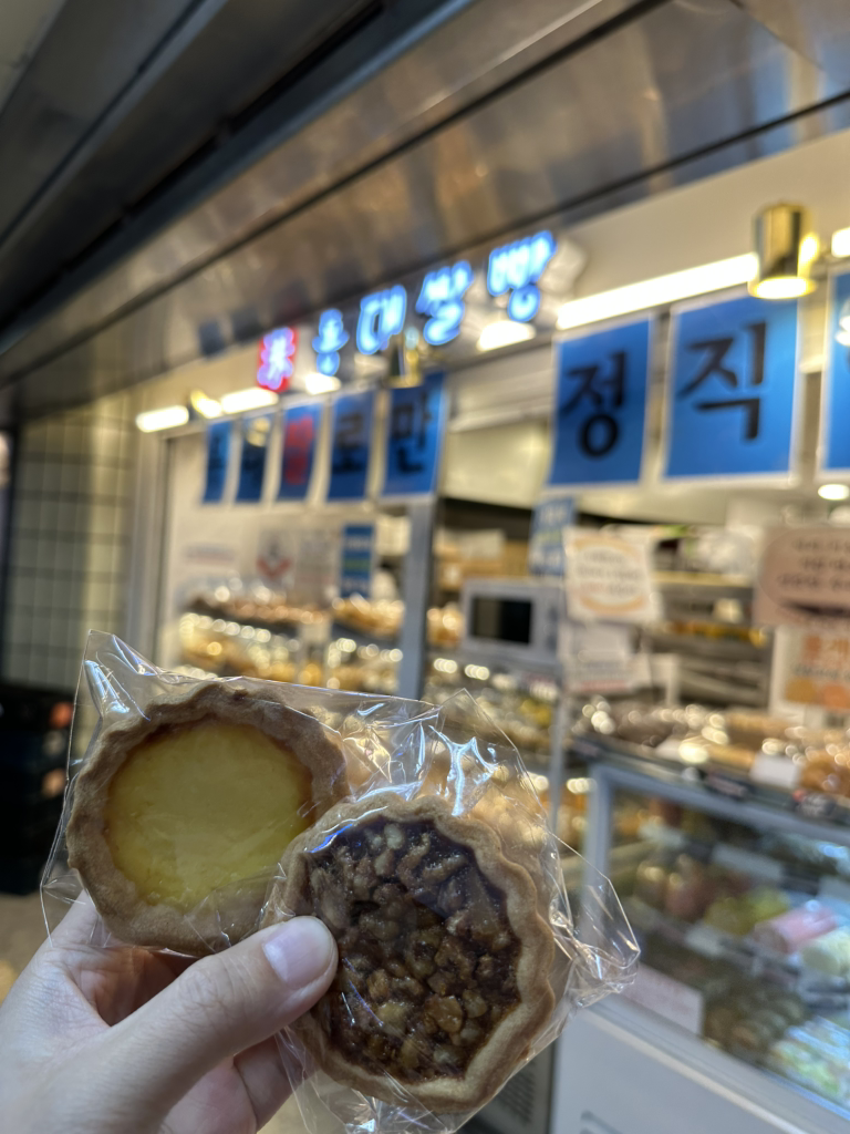 홍대쌀빵 사진 4
