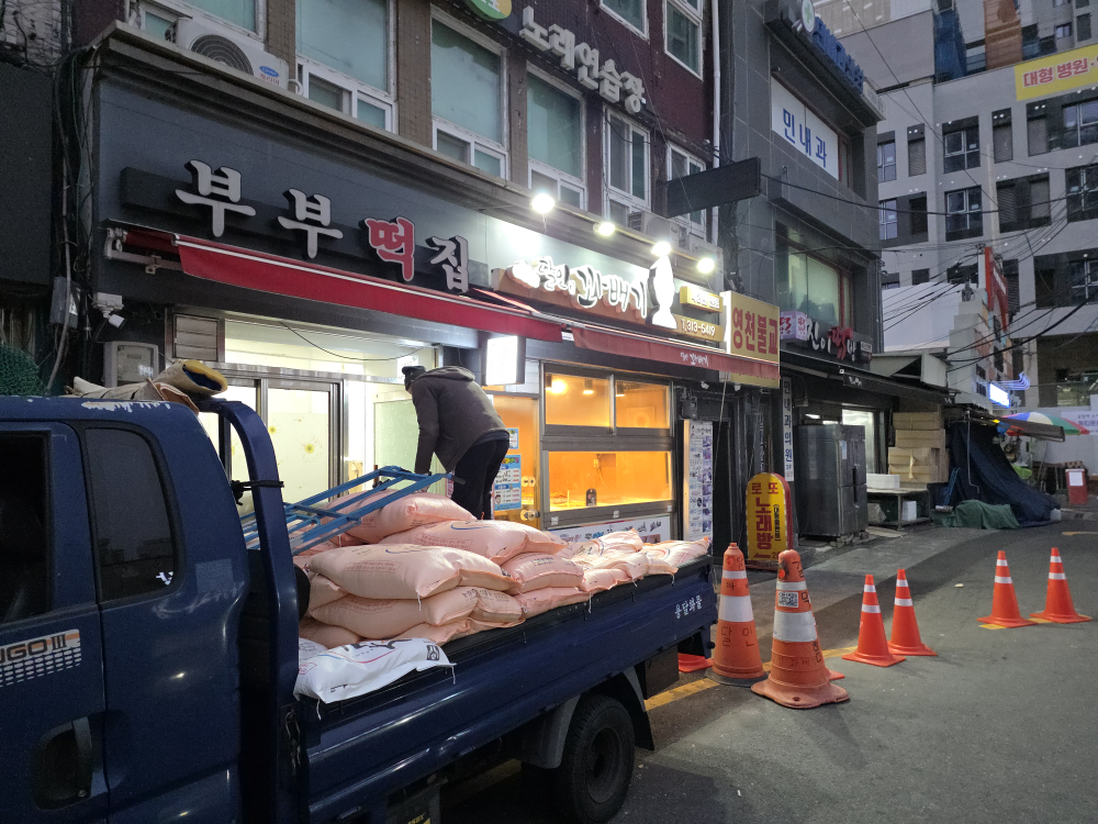 Dalinkkwabaegi (달인꽈배기) 2