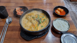 Halmaesundaeguk 6