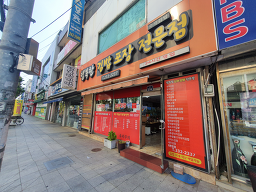 Haengbokhangimbap 3