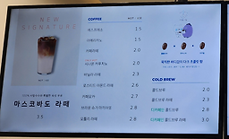 카페스윗 백년관점