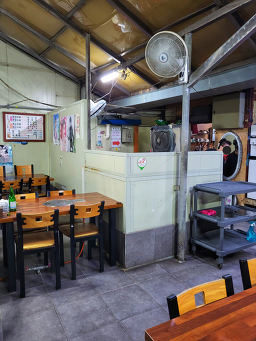 좋아식당 4