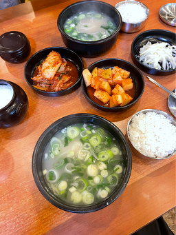 삼강옥 2