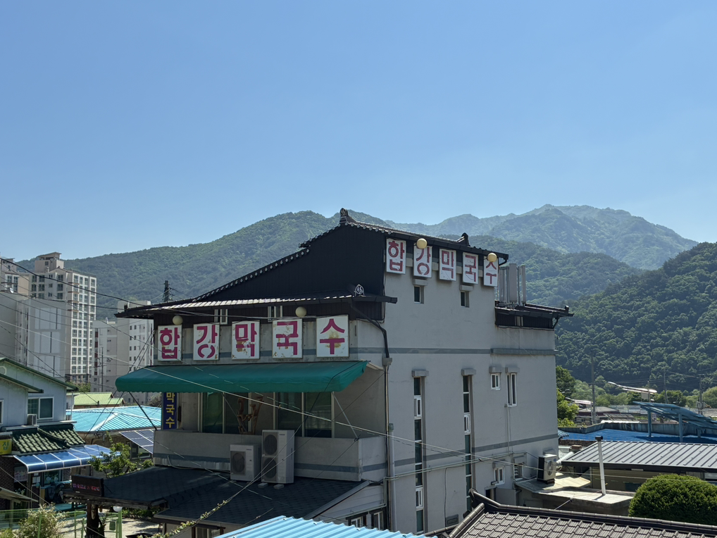 합강막국수 5