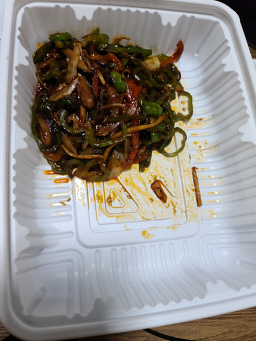 Wok (웍) 1
