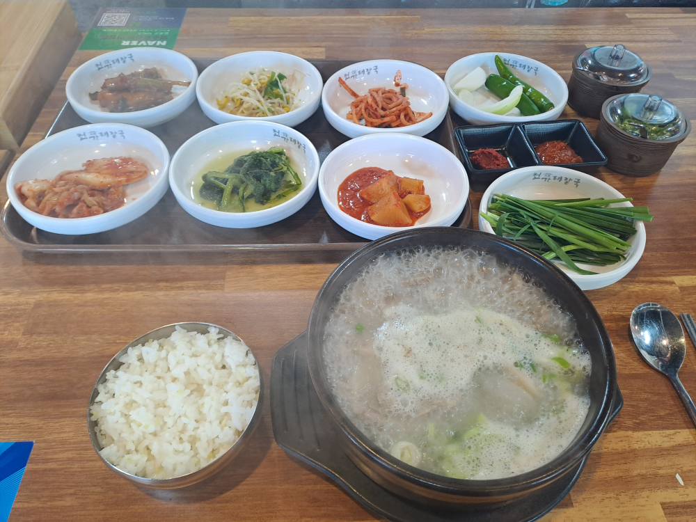 순정식당 1