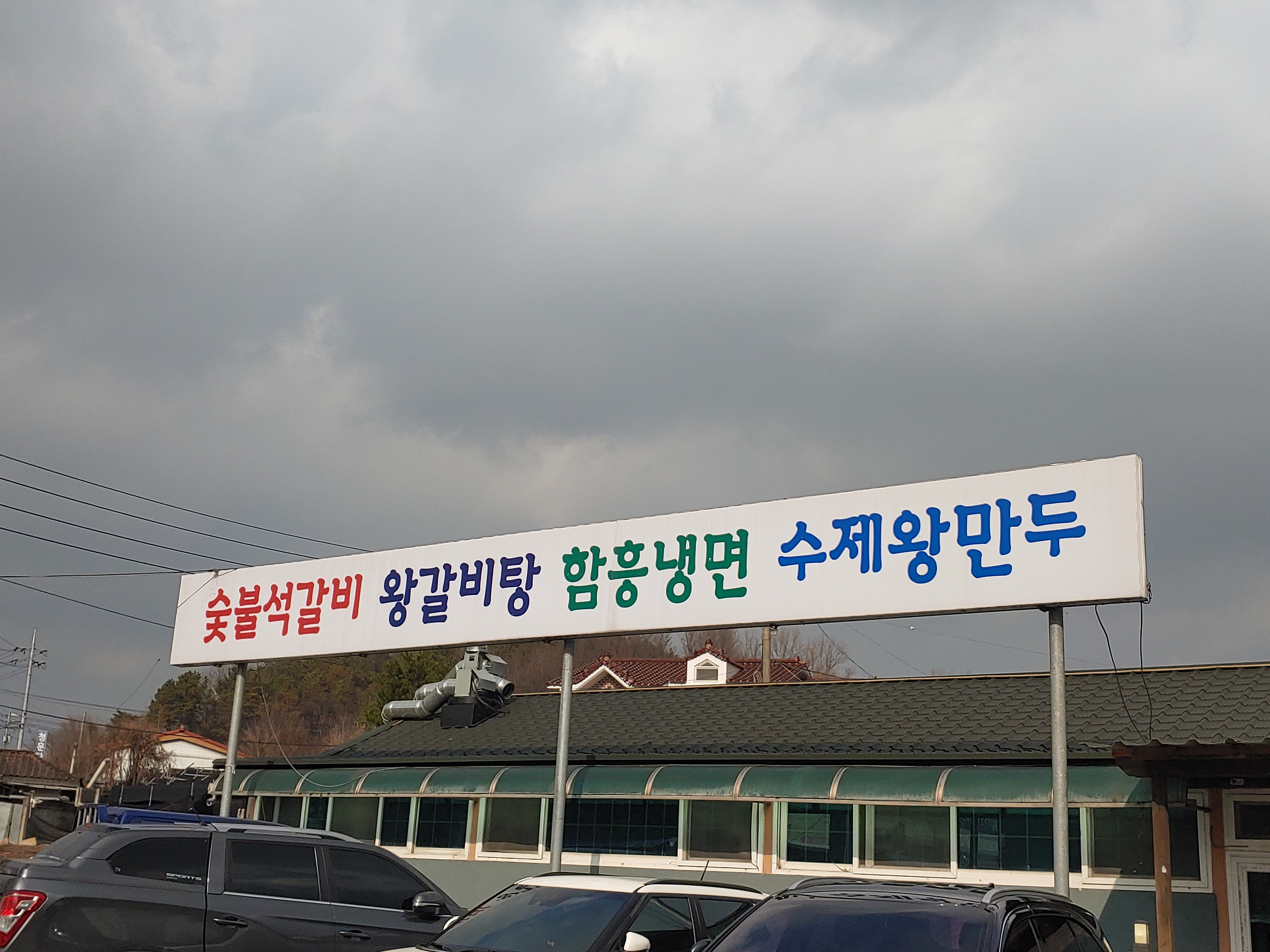 이본가 2