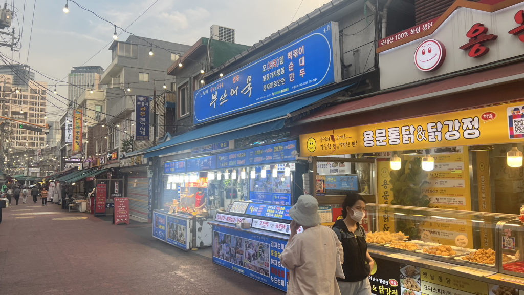 Busaneomuk (부산어묵) 2