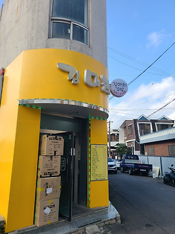 김마리 5