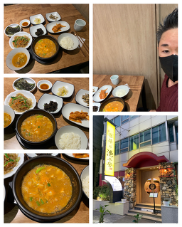 Heungbuwaeoudong (흥부와어우동) 3