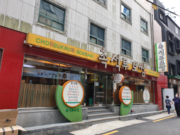 촉석루 1