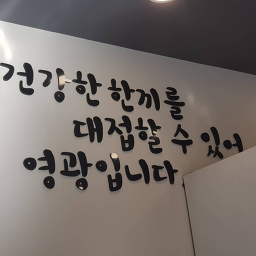 예향정 4