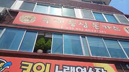 Seuting (스팅) 1