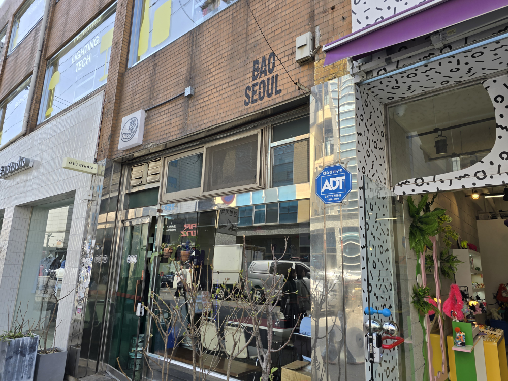 바오서울 성수 대표 사진