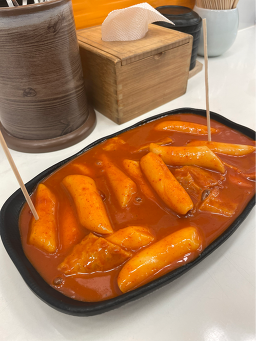 빨간오뎅 사진 3