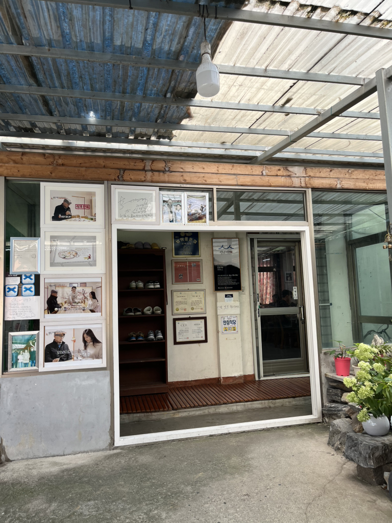 Sillasikdang 4